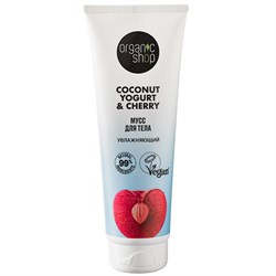 Мусс для тела Увлажняющий Coconut yogurt Organic Shop 200 мл - фото 21005