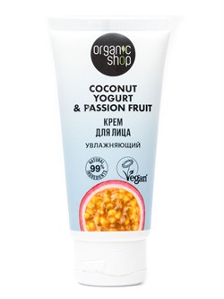 Крем для лица Увлажняющий Coconut yogurt Organic Shop 50 мл - фото 21006