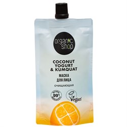 Маска для лица Очищающая Coconut yogurt Organic Shop 100 мл - фото 21010