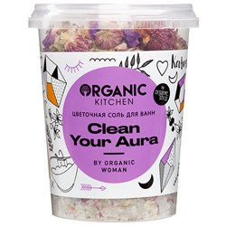Цветочная соль для ванн Clean your aura by Organic Woman Organic Kitchen 410 г - фото 21060