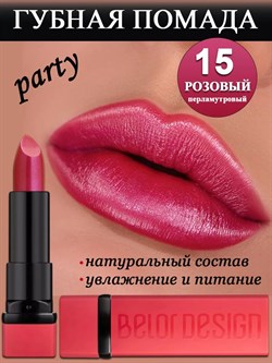 Belor Design Губная помада PARTY 15 - фото 21068