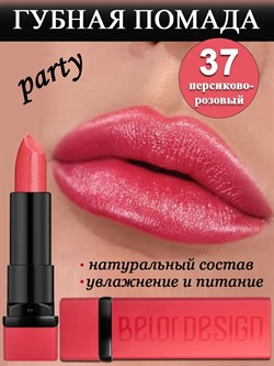 Belor Design Губная помада PARTY 37 - фото 21074