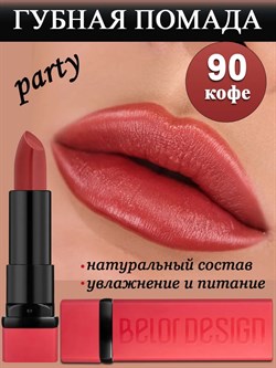 Belor Design Губная помада PARTY 90 - фото 21086