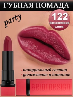 Belor Design Губная помада PARTY 122 - фото 21090
