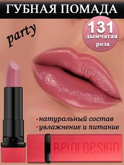 Belor Design Губная помада PARTY 131 - фото 21093