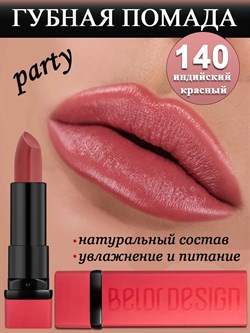 Belor Design Губная помада PARTY 140 - фото 21100