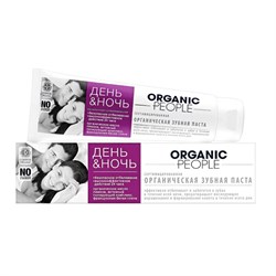 organic people зубная паста день ночь безопасное отбеливание 100 гр. Смотреть фото organic people зубная паста день ночь безопасное отбеливание 100 гр. Смотреть картинку organic people зубная паста день ночь безопасное отбеливание 100 гр. Картинка про organic people зубная паста день ночь безопасное отбеливание 100 гр. Фото organic people зубная паста день ночь безопасное отбеливание 100 гр