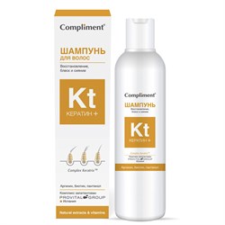 Compliment Кератин + Шампунь для волос Восстановление, блеск и сияние 200 мл - фото 7125