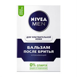 Nivea Бальзам после бритья для чувствительной кожи 100 мл - фото 7586