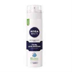 Nivea Гель для бритья для чувствительной кожи 200 мл - фото 7612