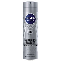 Nivea Дезодорант спрей Серебряная Защита мужской 150 мл - фото 7663