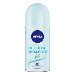 Nivea Дезодорант-антиперспирант шариковый Энергия свежести 50 мл - фото 7673