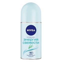 Nivea Дезодорант-антиперспирант шариковый Энергия свежести 50 мл - фото 7673