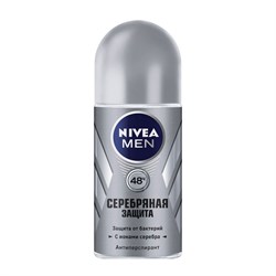 Nivea Дезодорант-антиперспирант шариковый Серебряная защита мужской 50 мл - фото 7677