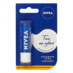 Nivea Бальзам для губ Базовый Уход 4,8 г - фото 7688