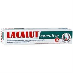 Lacalut Зубная паста Sensitive 75 мл - фото 7739