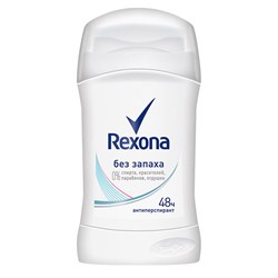 Rexona Антиперспирант Без запаха стик женский 40 мл - фото 8090