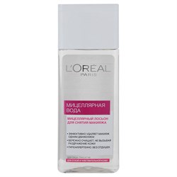 L’Oreal Мицеллярный лосьон для снятия макияжа для сухой и чувствительной кожи200 мл - фото 8832