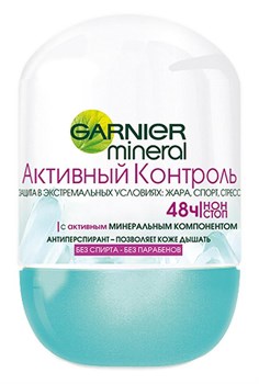 Garnier Дезодорант Активный контроль ролик женский 50 мл - фото 8908