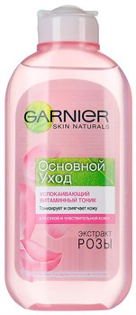 Garnier Основной уход Успокаивающий витаминный тоник 200 мл - фото 8969