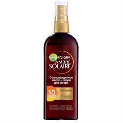 Garnier Ambre Solaire Интенсивный Загар Солнцезащитное масло-спрей SPF 15 150 мл - фото 9000