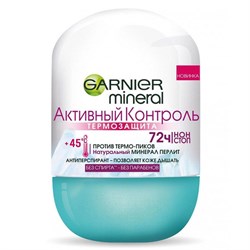 Garnier Дезодорант Активный Контроль Термозащита ролик женский 50 мл - фото 9015