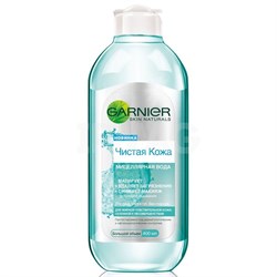 Garnier Мицеллярная вода Очищающее средство для лица для жирной кожи 400 мл - фото 9071