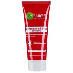 Garnier Интенсивный уход Восстанавливающий крем для рук для очень сухой кожи 100 мл - фото 9075
