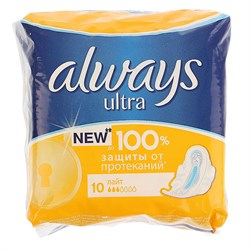 Always Ultra Гигиенические прокладки Light 10 шт ароматизированные с крылышками - фото 9085