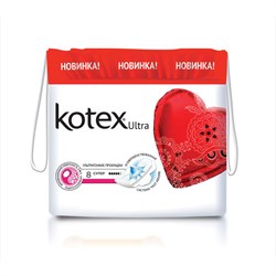 Kotex Гигиенические прокладки Ultra Super с крылышками и сеточкой  8 шт - фото 9944