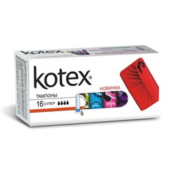 Kotex Тампоны Супер 16 шт - фото 9951