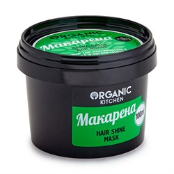 Organic kitchen Маска-блеск для волос Макарена 100 мл - фото 9995
