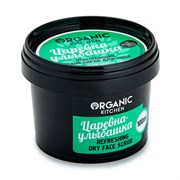 Organic kitchen Освежающий сухой скраб для лица Царевна-улыбашка 100 мл Organic kitchen Освежающий сухой скраб для лица Царевна-улыбашка 100 мл