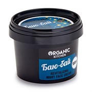 Organic kitchen Ночной крем-восстановление для лица Баю-бай 100 мл Organic kitchen Ночной крем-восстановление для лица Баю-бай 100 мл