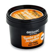 Organic kitchen Смягчающий скраб для тела Тыква для Золушки 100 мл Organic kitchen Смягчающий скраб для тела Тыква для Золушки 100 мл