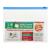Юкан Набор Пластырей в дорогу (Шень Нун,Чжитун, тестеры Шаолинь и Чжуйфен) Юкан Набор Пластырей в дорогу (Шень Нун,Чжитун, тестеры Шаолинь и Чжуйфен)