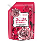 Жидкое мыло Вестар Мотивы испанского фламенко 800 мл Жидкое мыло Вестар Мотивы испанского фламенко 800 мл