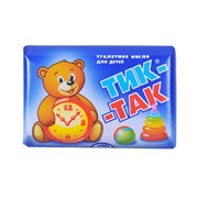 Свобода Мыло детское Тик-так 150 г