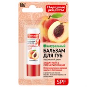 Фитокосметик Бальзам для губ Персиковый джем 4,5 г Фитокосметик Бальзам для губ Персиковый джем 4,5 г