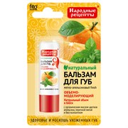 Фитокосметик Бальзам для губ Мятно-апельсиновый fresh 4,5 г Фитокосметик Бальзам для губ Мятно-апельсиновый fresh 4,5 г
