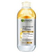 Garnier Мицеллярная вода с маслами 400 мл Garnier Мицеллярная вода с маслами 400 мл