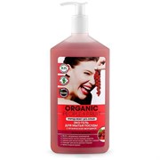 Organic People & Fruit Эко Гель для мытья посуды с органической смородиной 500 мл Organic People & Fruit Эко Гель для мытья посуды с органической смородиной 500 мл