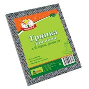 Умничка Тряпка для пола хлопчатобумажная серая 50*60 см Умничка Тряпка для пола хлопчатобумажная серая 50*60 см