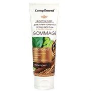 Compliment Деликатный кофейный гоммаж для лица с глиной и корицей 80 мл Compliment Деликатный кофейный гоммаж для лица с глиной и корицей 80 мл