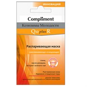 Compliment Маска для лица Коэнзимы Молодости омолаживающе-очищающая 7 мл