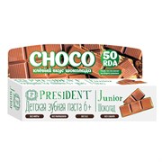 Зубная паста PresiDENT Junior со вкусом шоколада 6-12 лет 50 мл Зубная паста PresiDENT Junior со вкусом шоколада 6-12 лет 50 мл