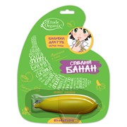 Etude Organix Бальзам для губ ultra-уход Спелый банан 10 мл Etude Organix Бальзам для губ ultra-уход Спелый банан 10 мл
