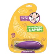 Etude Organix Бальзам для губ extra-уход Шоколадный банан 10 мл Etude Organix Бальзам для губ extra-уход Шоколадный банан 10 мл