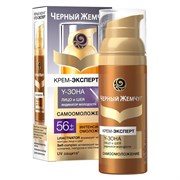 Черный Жемчуг Крем-эксперт для лица 56+ лет 50 мл Черный Жемчуг Крем-эксперт для лица 56+ лет 50 мл