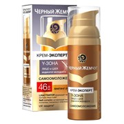 Черный Жемчуг Крем-эксперт для лица 46+ лет 50 мл Черный Жемчуг Крем-эксперт для лица 46+ лет 50 мл